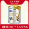 Товары от 吉儿乐母婴专营店