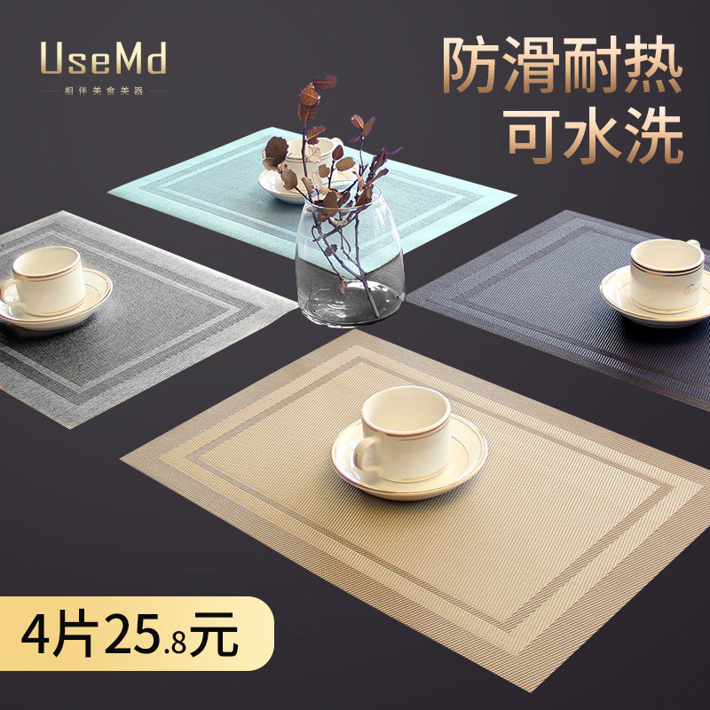 Usemd placemat Western placemat Nordic PVC dining table insulation mat Home hotel tableware mat 10 sheets set 4 packs