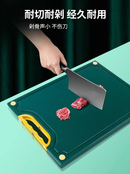 PE菜板家用新款抗切不易发霉菌切菜板水果占板厨房大案板砧板粘板
