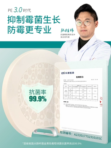 Определение подставки -Определение простых белых вырезок PE Домохозяйственной антибактериальной плесени Антиора