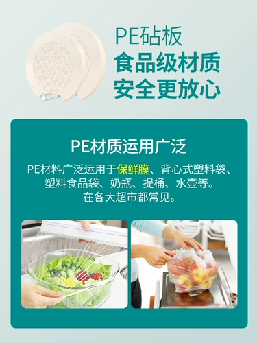 Определение подставки -Определение простых белых вырезок PE Домохозяйственной антибактериальной плесени Антиора