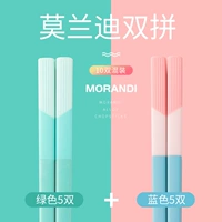 Синие 5 пары + зеленые 5 пары