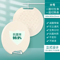 Антибактериальный, большой, 15mm