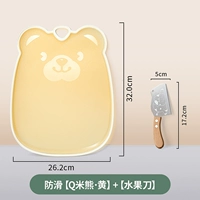Q рисовый мишка желтый + мини-нож
