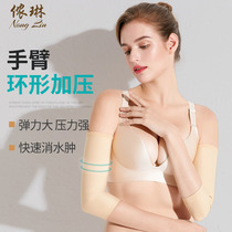 Medical scar pressurized elastic cover after skinning surgery with skinning arm for skin