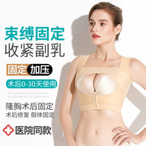 Medical beam chest strap for the cortisol bra after prosthetic augmentation
