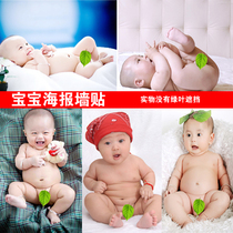 Small baby poster wall stickers cute and beautiful pregnant women prenatal education big picture wall stickers men and women baby doll picture paintings