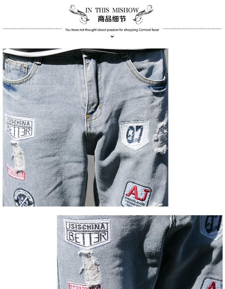 Quần xã hội Quần nam Guy Spiritual Guy Quick Hand Red Man Net Red with Holes Jeans Slim Phiên bản Hàn Quốc quần áo thể thao nam