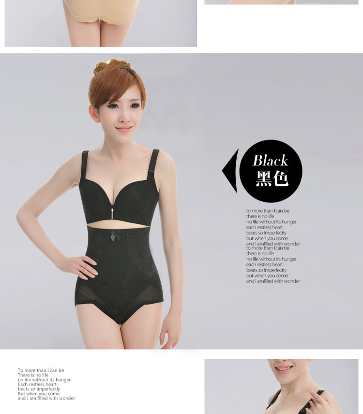 body amincissant HUOMEI pants Façonner 8136 en nylon - Ref 685204 Image 15