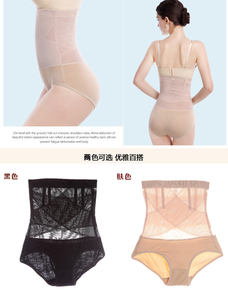 body amincissant HUOMEI pants Façonner 3038 en nylon - Ref 685209 Image 13