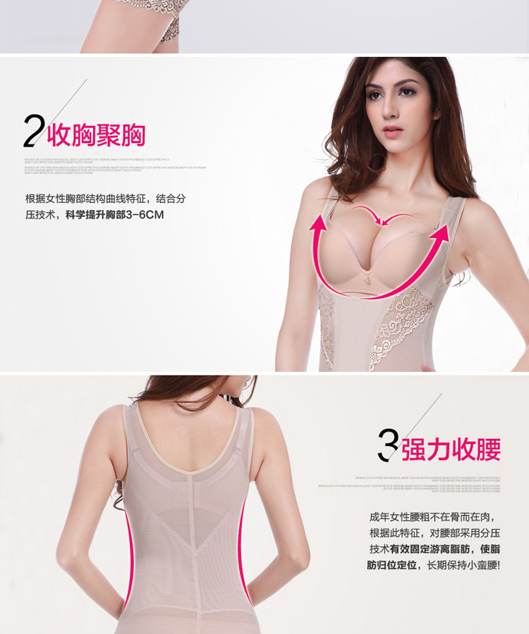 Sous-vêtement minceur HUOMEI 3112+3175 en nylon - Ref 709043 Image 10