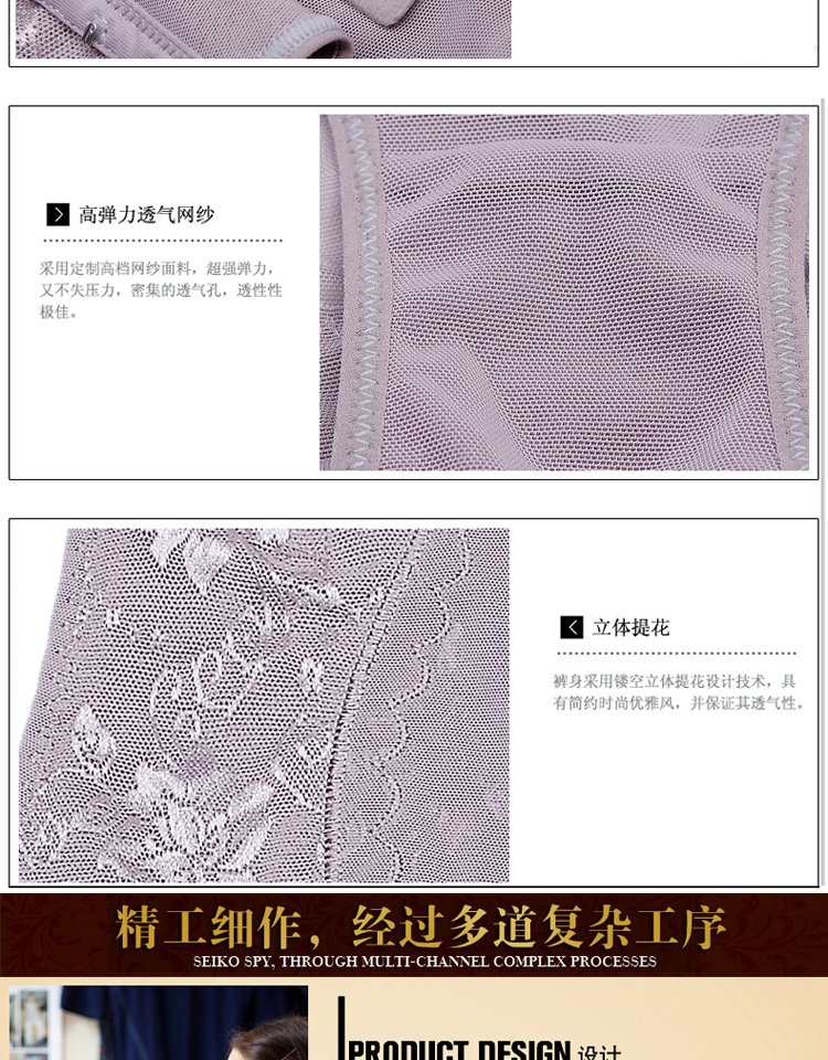 body amincissant HUOMEI Breasted boxer 8805 en nylon - Ref 685214 Image 16