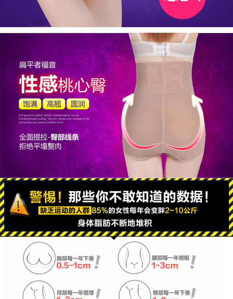 body amincissant HUOMEI pants Façonner 8803 en nylon - Ref 685207 Image 7
