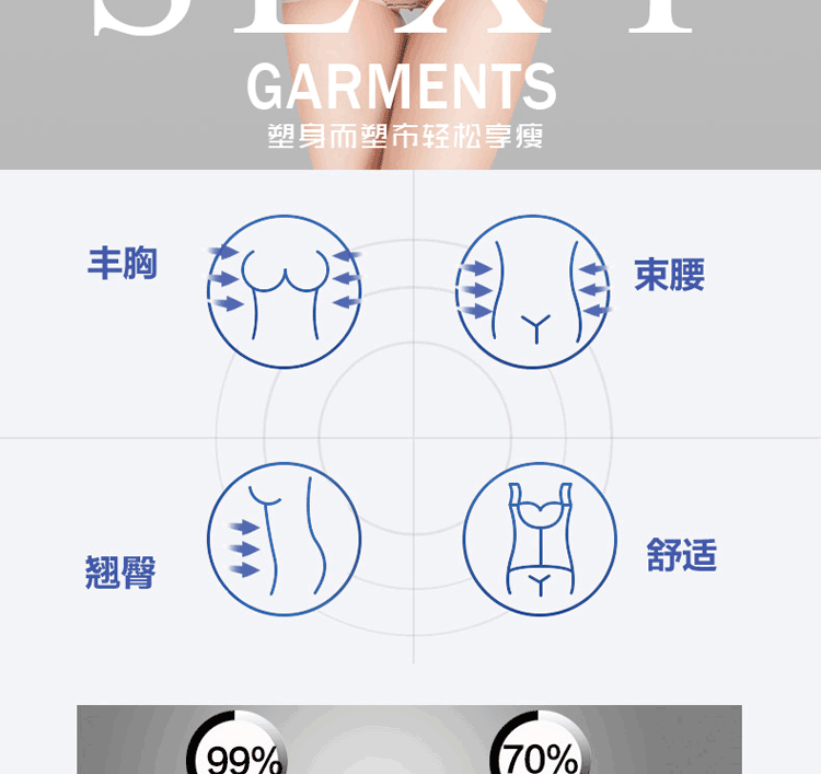 Sous-vêtement minceur Triangle 8453 en nylon - Ref 709070 Image 7