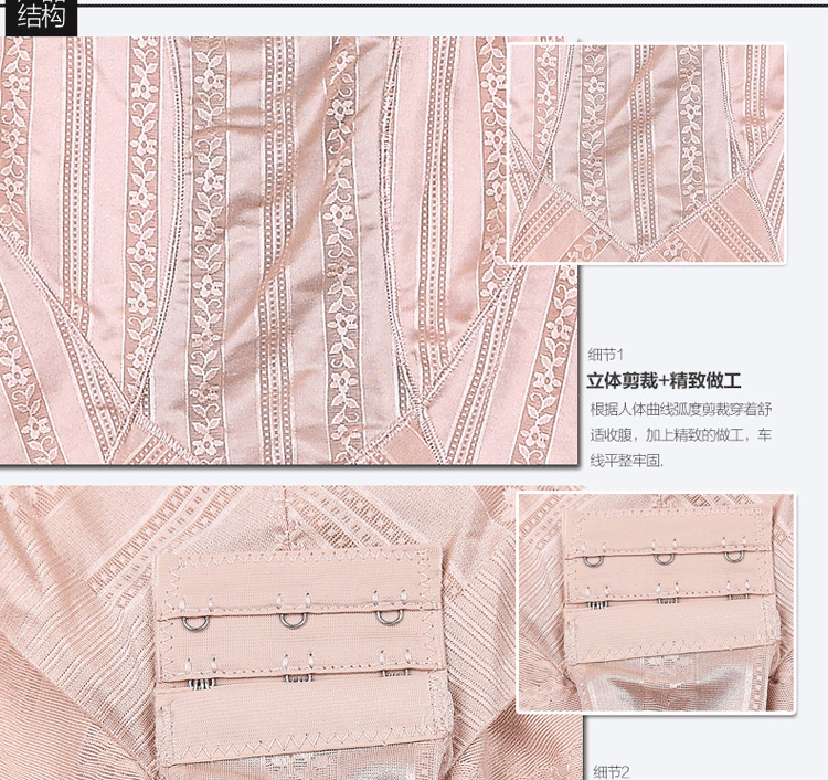 Sous-vêtement minceur Triangle 8453 en nylon - Ref 709070 Image 20