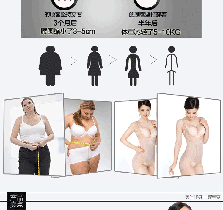 Sous-vêtement minceur Triangle 8453 en nylon - Ref 709070 Image 8