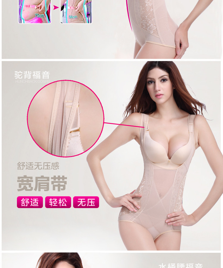 Sous-vêtement minceur HUOMEI 3112+3175 en nylon - Ref 709043 Image 18