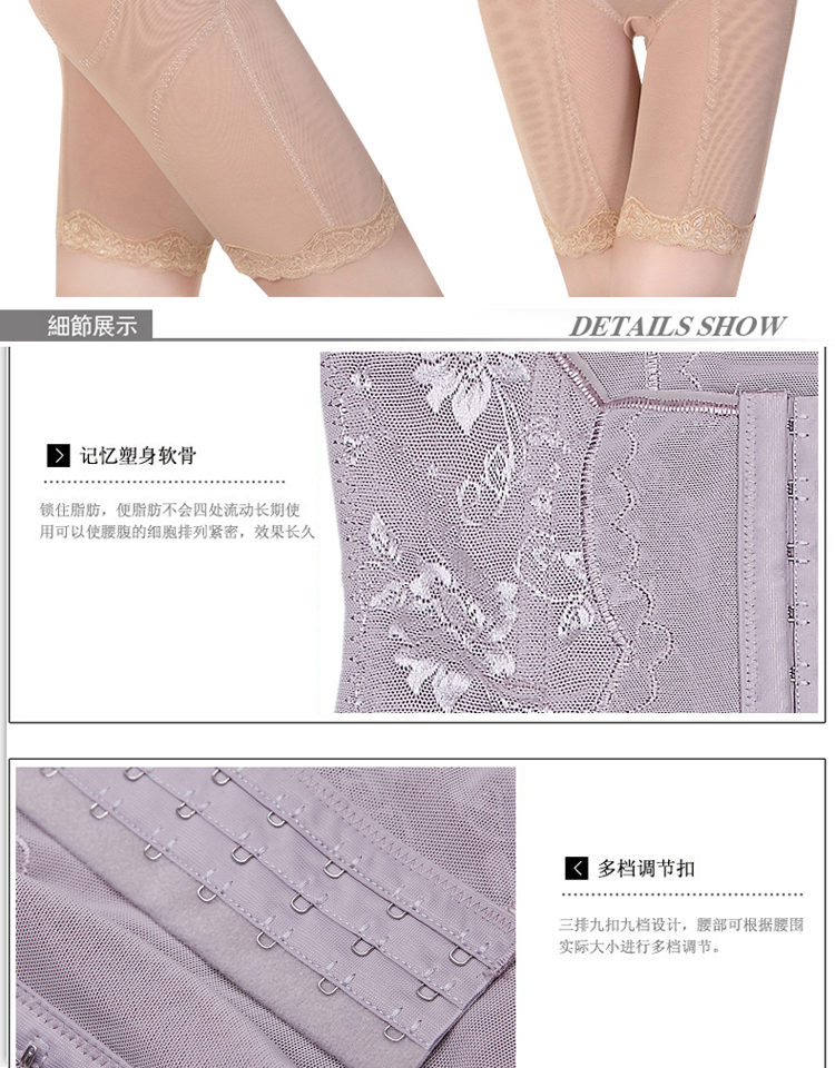 body amincissant HUOMEI Breasted boxer 8805 en nylon - Ref 685214 Image 15
