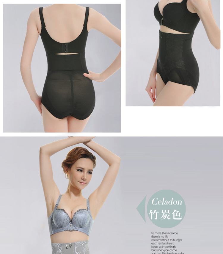 body amincissant HUOMEI pants Façonner 8136 en nylon - Ref 685204 Image 16