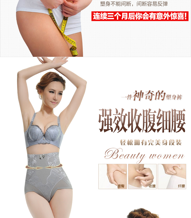 body amincissant HUOMEI pants Façonner 8136 en nylon - Ref 685204 Image 9