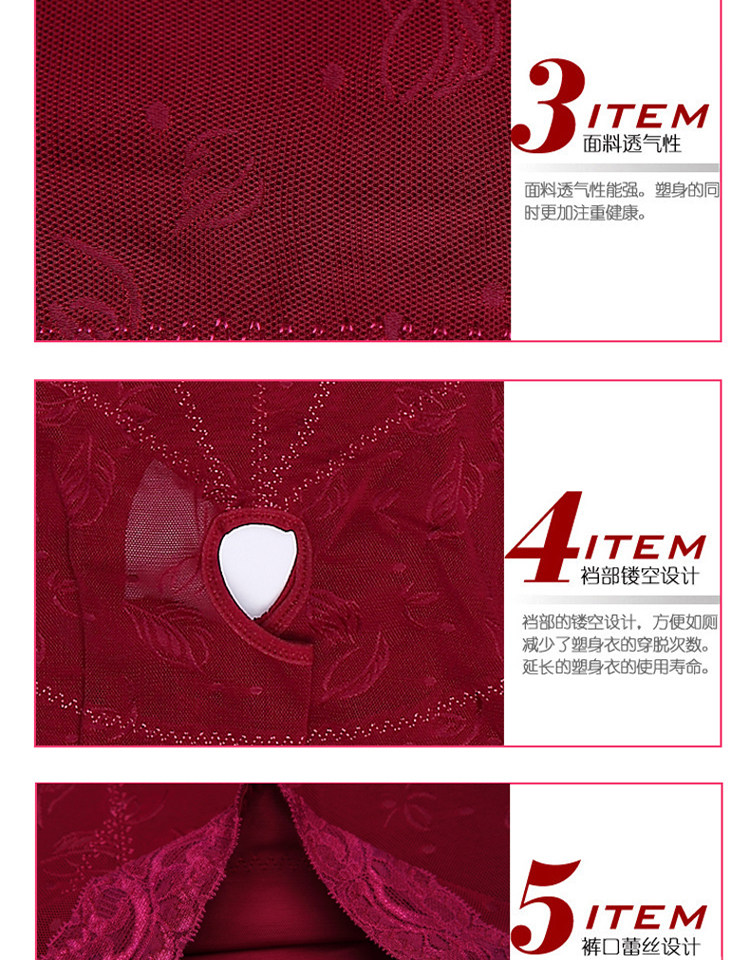 Sous-vêtement minceur HUOMEI Guangzhou Siamese en polyester - Ref 709071 Image 16