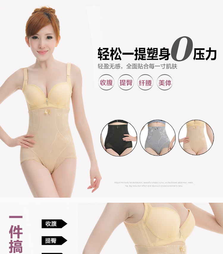 body amincissant HUOMEI pants Façonner 8136 en nylon - Ref 685204 Image 6