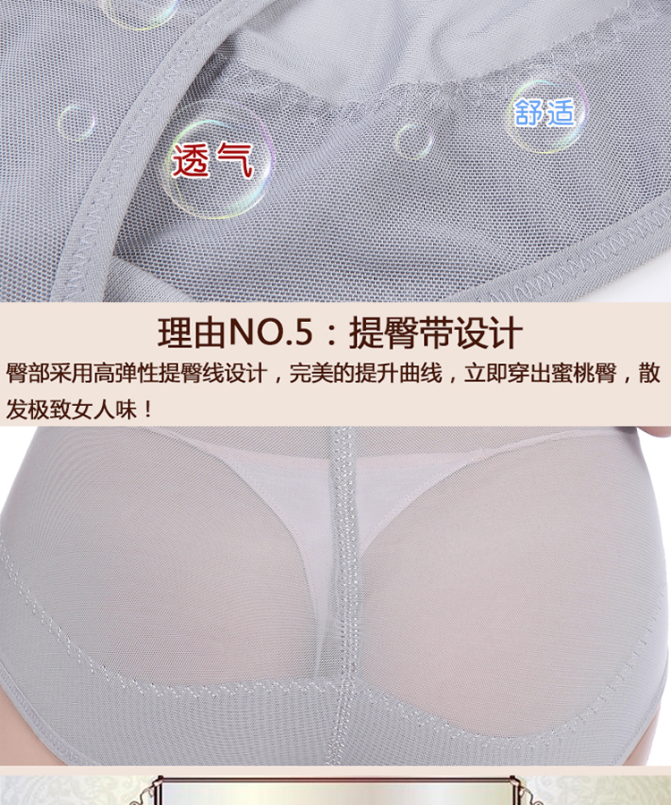 body amincissant HUOMEI pants Façonner 3213 en nylon - Ref 685210 Image 14