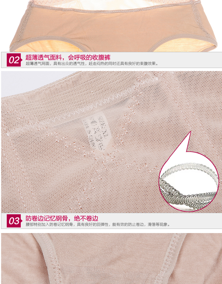 body amincissant HUOMEI pants Façonner 3038 en nylon - Ref 685209 Image 15