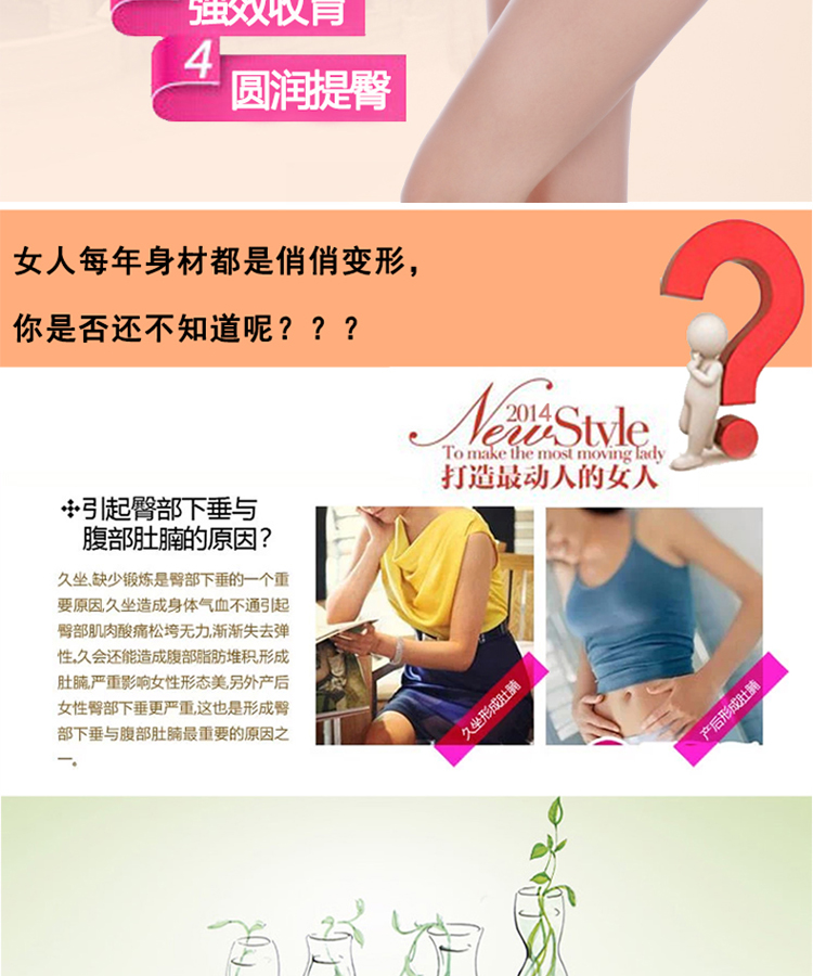 body amincissant HUOMEI pants Façonner 3213 en nylon - Ref 685210 Image 7