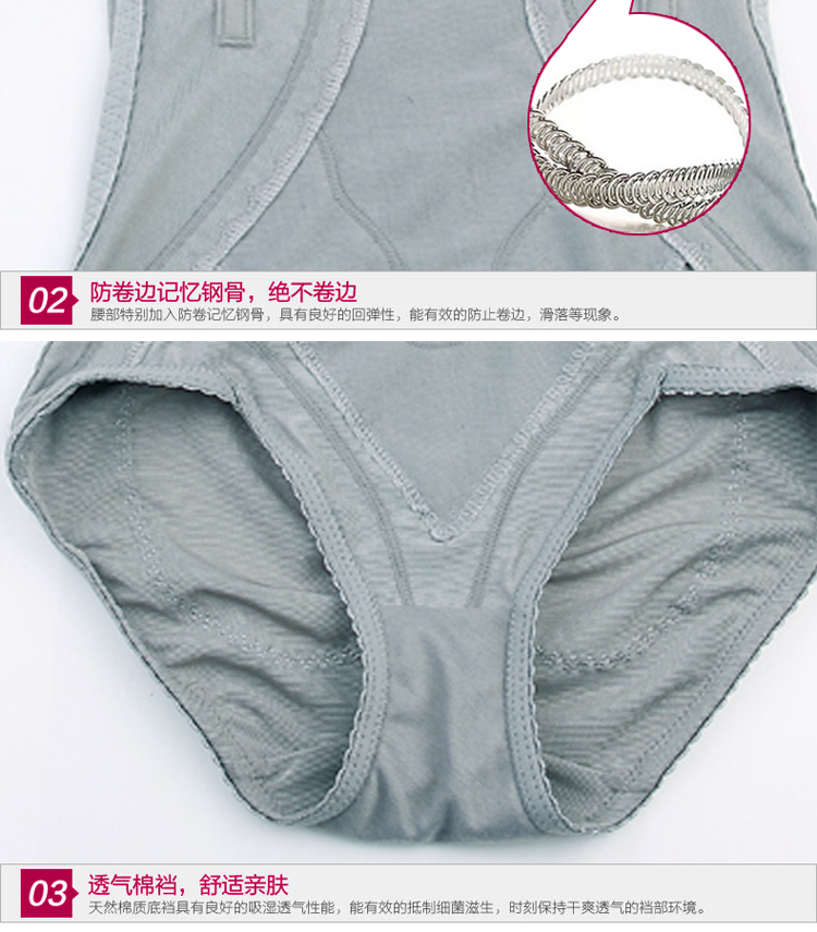 body amincissant HUOMEI pants Façonner 8136 en nylon - Ref 685204 Image 19