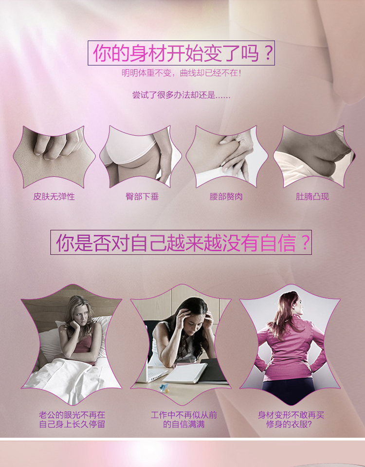 body amincissant HUOMEI pants Façonner 1326 en polyester - Ref 685215 Image 7