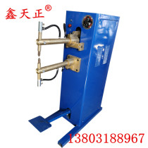 Xintianzheng stainless steel iron plate chicken dog rabbit cage leakage board steel mesh welding machine foot spot welding machine accessories