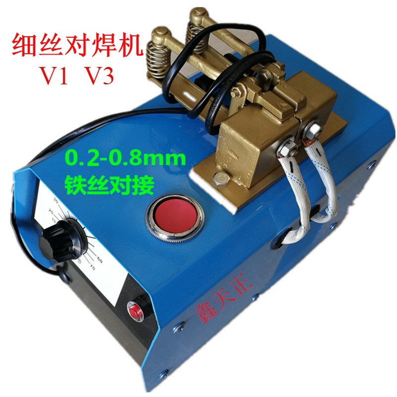 0 3-0 8mm Xintian Copper Core Nose Wire Welding Machine Copper Aluminum Fire Copper and Aluminum Fire Copper Docking Machine Coupling Machine Coupling Machine