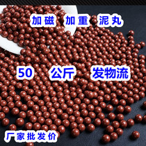 Weighted magnetic iron powder super hard slingshot safety mud pill 8mm9mm