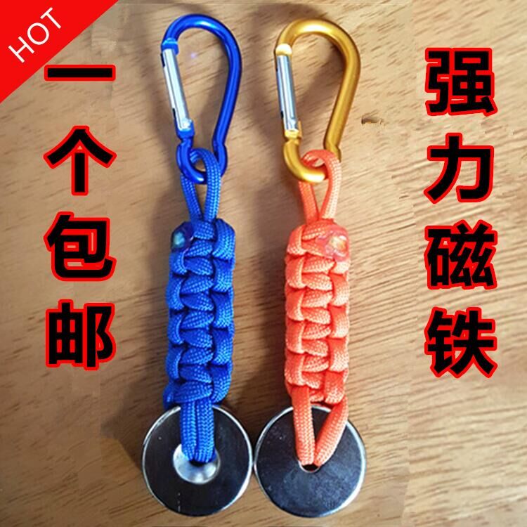 Strong magnet on slingshot steel ball special suction magnet Strong magnetic pendant suction steel ball with hole magnet - Taobao