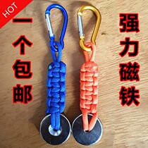 Strong magnet slingshot steel ball special iron magnet Strong magnetic pendant steel ball with hole iron magnet