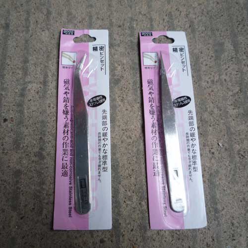 Five-crown-medium carbon steel tweezers multi-meat planting special tools pliers (straight head elbow optional) red box