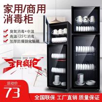 Disinfection cabinet size household vertical single door mini tea cup disinfection cupboard desktop tableware stainless steel cleaning cabinet