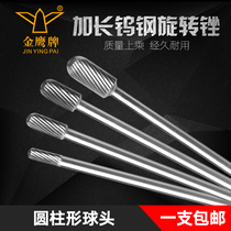 Golden Eagle C- shaped long handle hard alloy rotary file tungsten steel milling cutter grinding head woodworking metal engraving tool 6mm