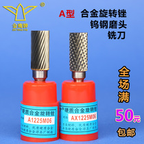 Golden Eagle a cylindrical carbide rotary file tungsten steel milling cutter grinding head woodworking metal engraving tool 6mm