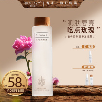 Cypress Rose Pure Dew Moisturizing Skin Rejuvenation and Brightening Skin Skin Skin Skin Skin Toner Wet Makeup Water