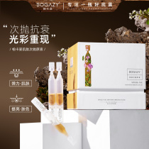 Baikazi 22-year-old carnosine original essence 30 anti-glycation aging