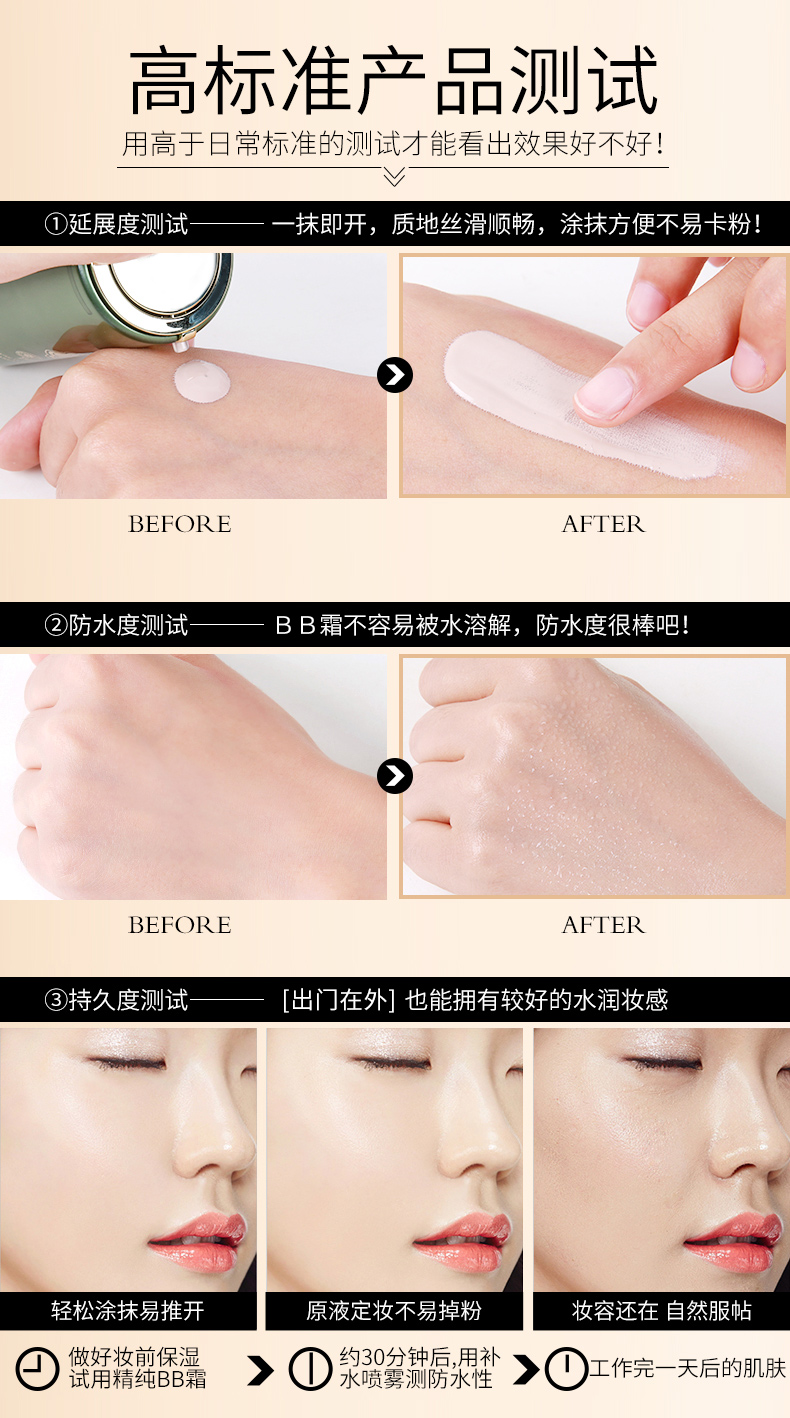 Berkshire Isolation Foundation BB Cream 50g Sửa chữa BB Cream Sexy nude Makeup Kem che khuyết điểm Trang điểm dưỡng ẩm Không chứa phấn bột kem nền bb cream