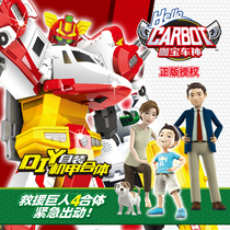 Genuine Café Car God Boy Toy Heavy Engineering Team Body Rescue Giant Child Deformation Car Machine King