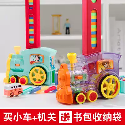 Puzzle domino electric car 3-6 years old children's shaking sound with the same automatic licensing display domino machine train toy