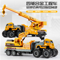 Boy Alloy Large Lift Truck Tipping Truck Toy Children Excavation car Crane Boom Car Mixer Truck Engineering Suit