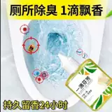 Douyin Тот же творческий дом дома в ванной комнате Используйте небольшой универмаг Использование Daquan Life Practical небольшие продукты