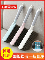 Sweep Bed Brush Home Bed Couch Cleaning Gods bedroom Long handle Soft hairbrush bed Broom Sweeping Brush Dust Removal Brush