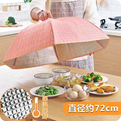 Home Kitchen supplies Creative kitchenware Insulation hood artifact Kitchen supplies Utensils Small department store gadgets Household