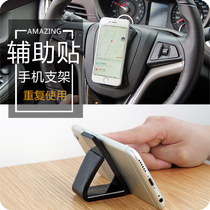 Universal hand sticker nano black technology no trace anti gravity tremble sound sticker wall Net red sticky mobile phone car holder